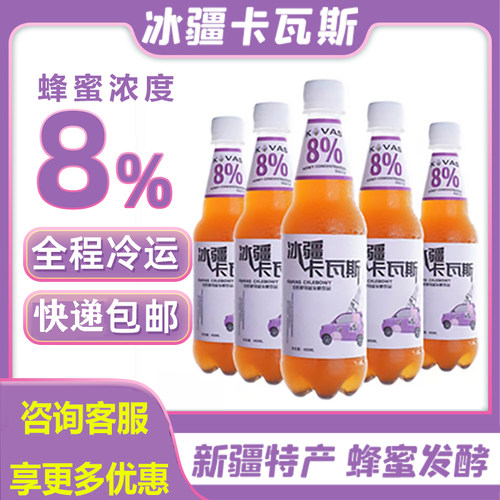 冰疆饮料中国大陆490ml酵母