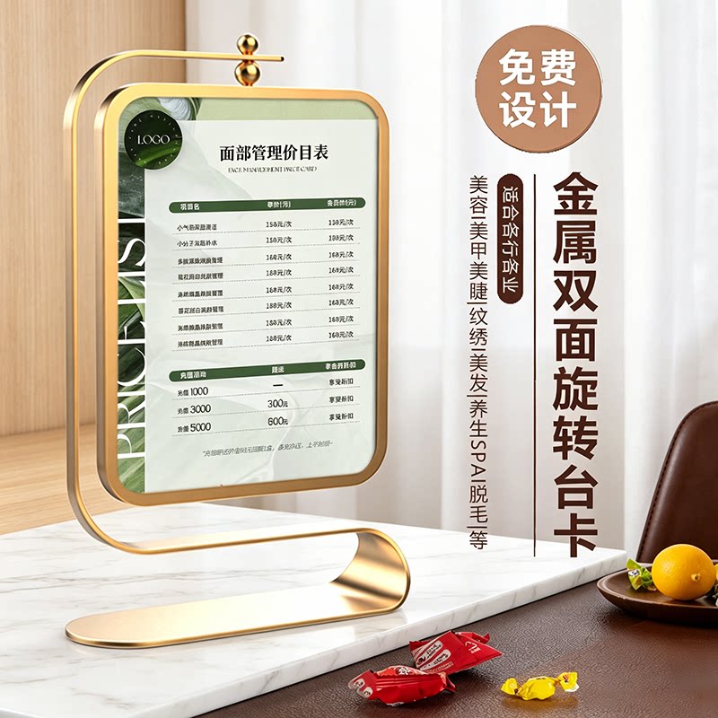 中国风金属摆台相框价格表定制图片