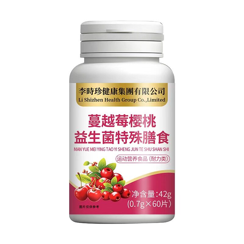 蔓越莓樱桃益生菌殊膳食 支持原装正品包邮