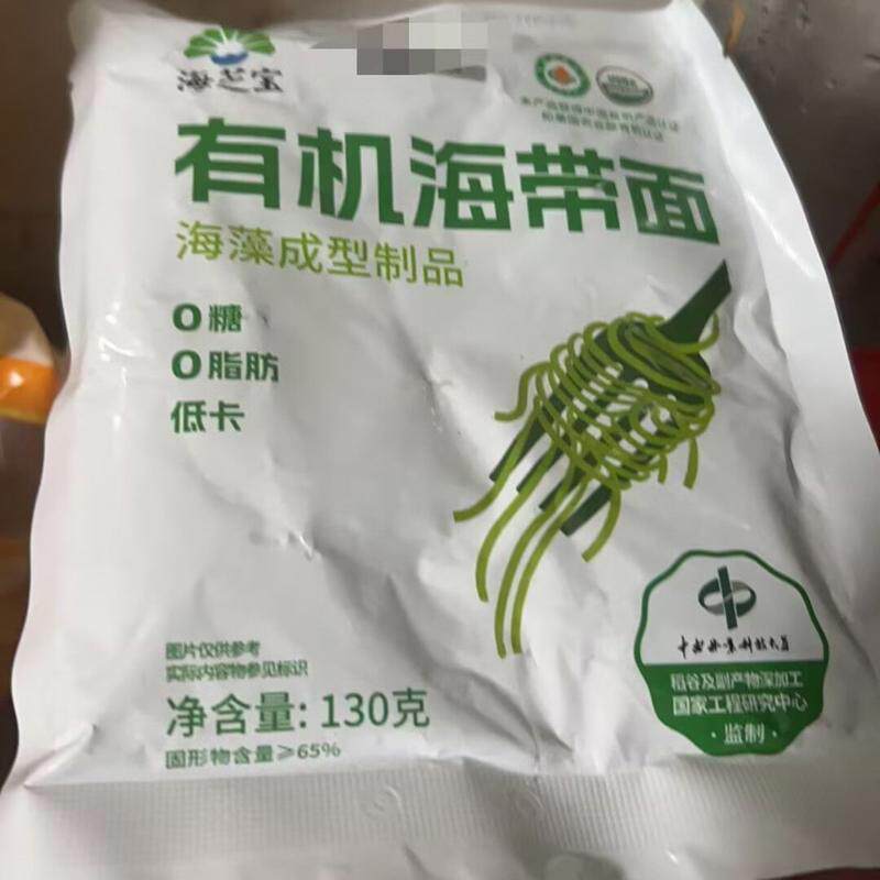 太便宜】海芝宝即食有机海带面海藻粉0脂肪轻速食品免煮低卡