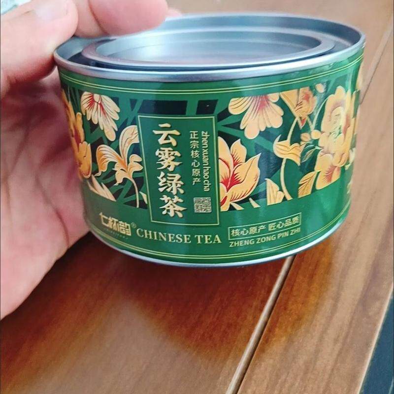 2026特级云雾绿茶明前新茶高山日照充足云雾绿茶叶手工浓香花果香