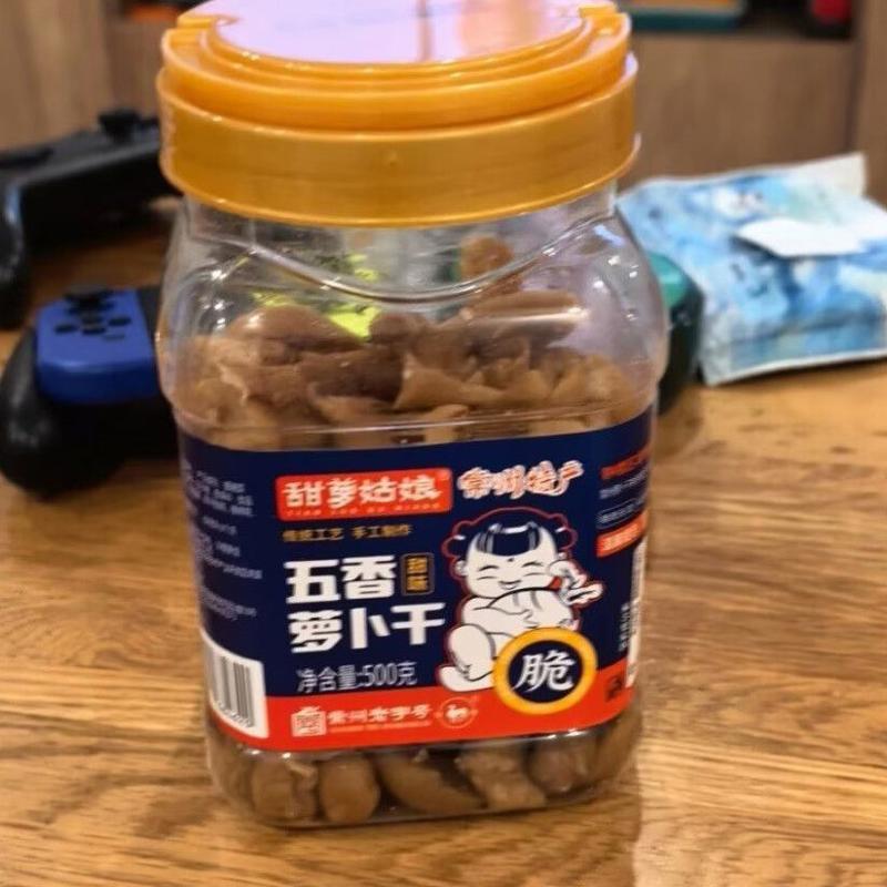 常州萝卜干五香特产500g罐装正宗咸甜脆嫩下饭菜开味即食咸菜