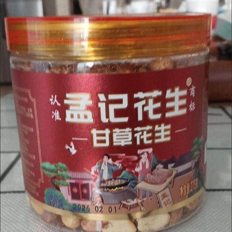 甘草花生孟记花生罐装花生米甘草味花生米盒装特产麻辣红皮瓶装