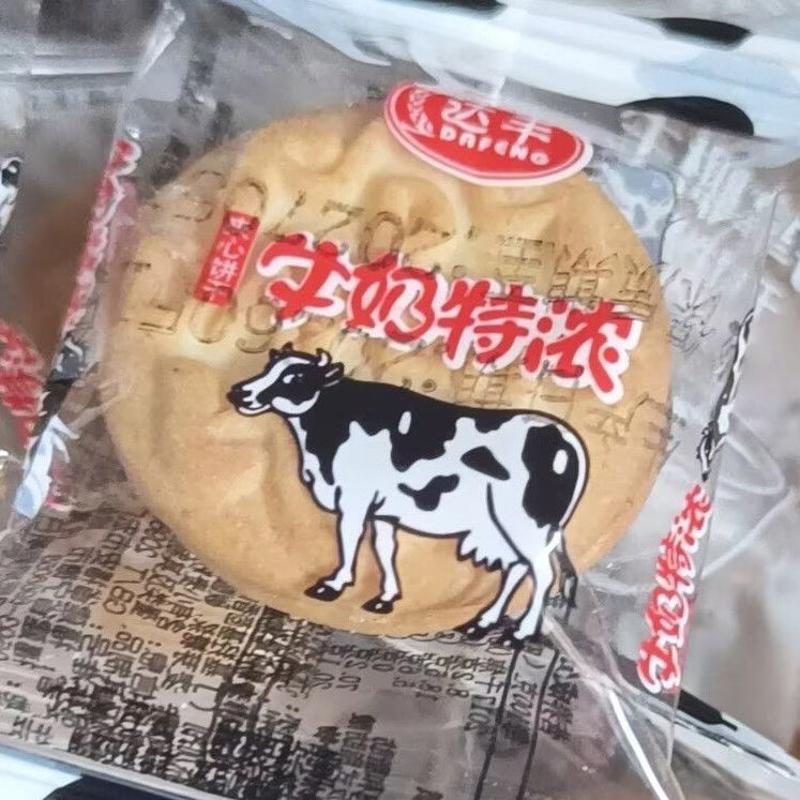 牛奶特浓饼干奶油夹心小圆饼独立小包装前台招待奶香味休闲下午茶