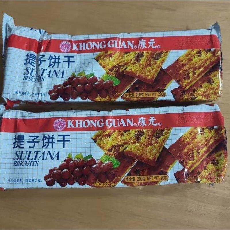 康元提子饼干200g椰子奶油饼干朱古力夹心饼干早餐网红零食整箱