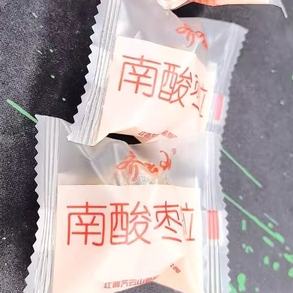 齐云山南酸枣粒陈皮味零食酸枣糕休闲食品酸甜五眼果江西特产