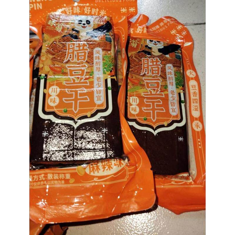 烟熏腊豆干四川特产农家柴火烟熏豆腐干凉拌热炒腊肉即食硬豆腐干