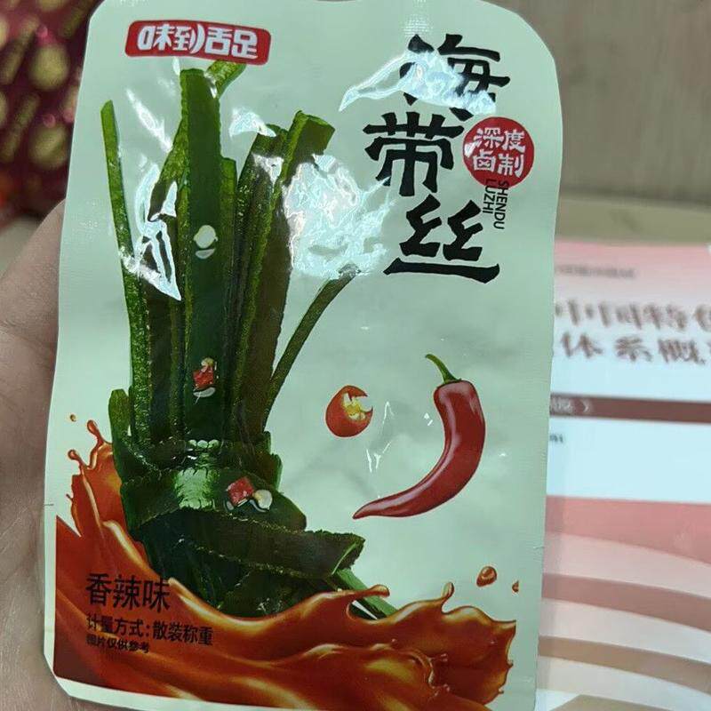 味到舌足贡菜魔芋爽麻酱爆肚黑鸭味脆藕片香辣土豆海带解馋小零食