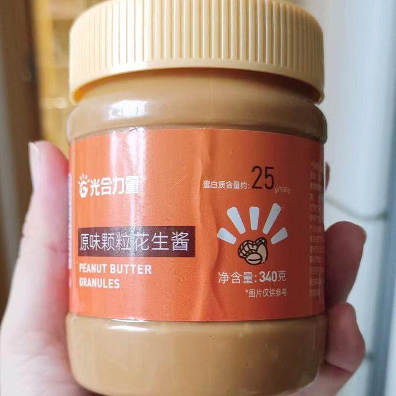颗粒花生酱健身早餐抹面包拌面高蛋白原味海盐三明治酱料