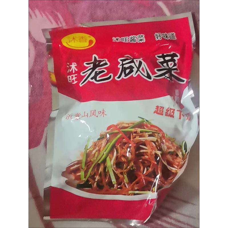 沭旺香辣沂蒙老咸菜丝熟酱腌菜芥菜丝下饭菜开胃开袋即食40g小袋