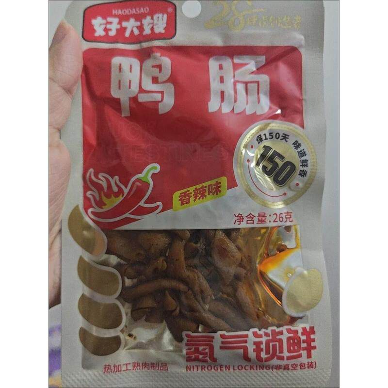 好大嫂香辣鸭肠即食卤味黑鸭味鸭货追剧下酒菜休闲零食