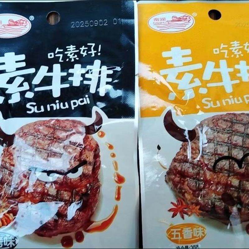 南湖素牛排手撕素肉解馋豆腐干豆制品网红怀旧休闲解馋零食品小吃