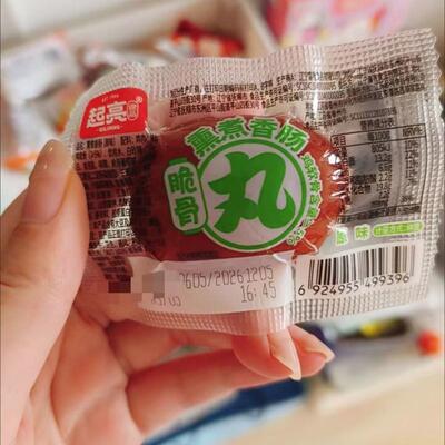 起亮食品脆骨丸玉米烧烤香辣原味爆汁脆骨肠休闲香肠腊肠小吃零食