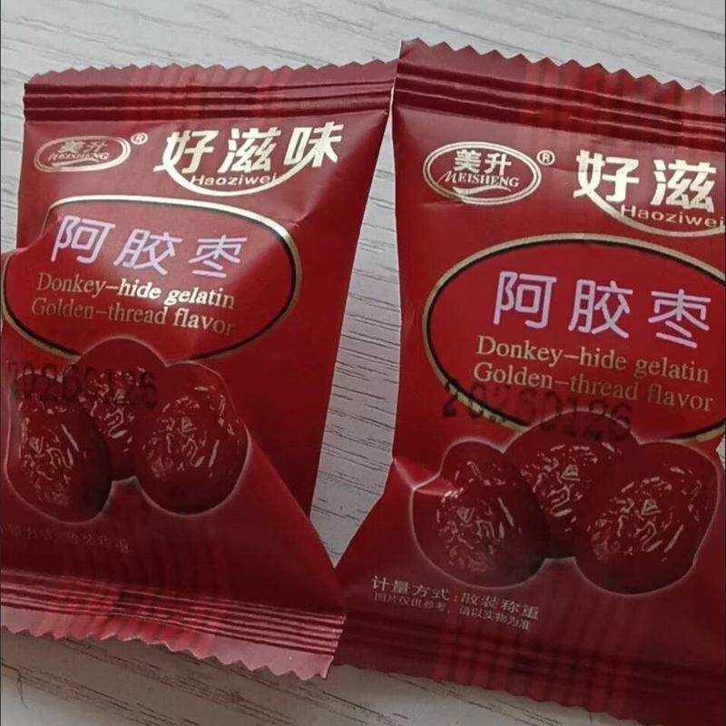 正宗阿胶大蜜枣金丝蜜枣无核独立包装枸杞零食整箱