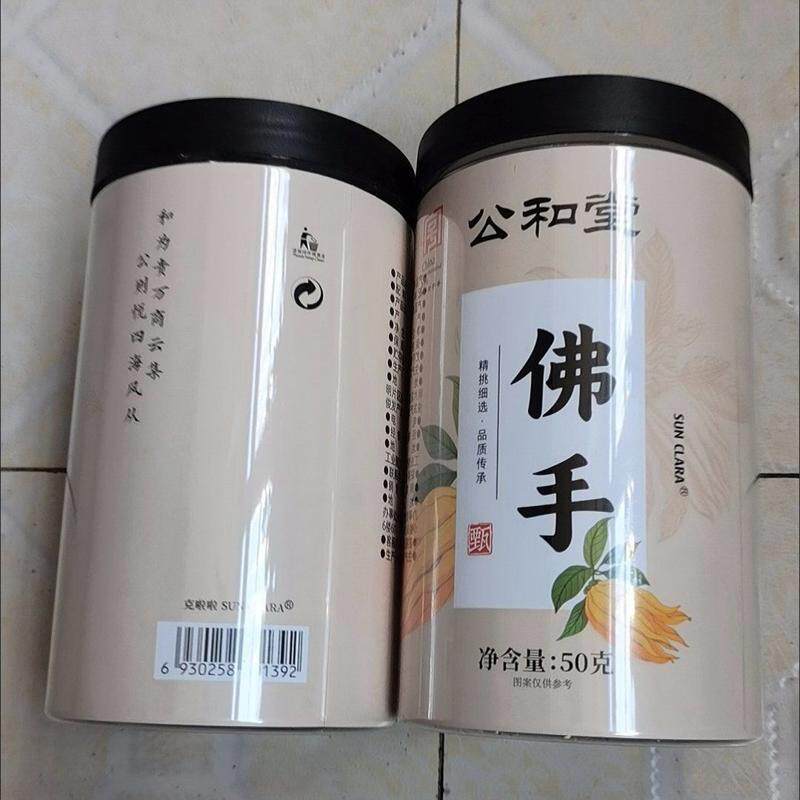 佛手50g瓶装新货佛手干片手工挑选自然晾晒泡水泡茶配石斛