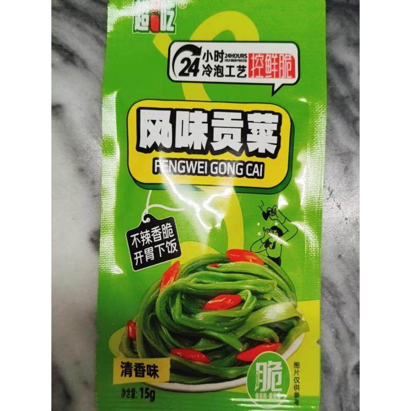 即食网红贡菜脆爽独立小包解馋追剧开胃素食下饭菜响菜苔菜