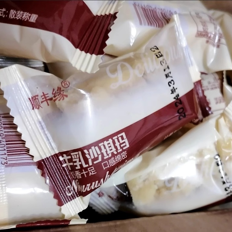 顺丰缘牛乳沙琪玛软糯营养早餐儿童休闲追剧小零食萨其马下午茶小