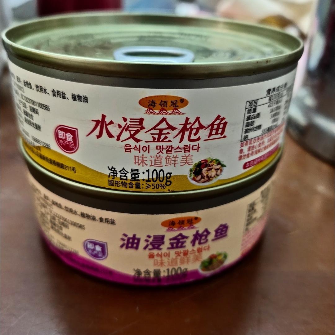 海领冠即食油浸金枪鱼水浸罐头寿司蔬菜沙拉食材金枪鱼1罐