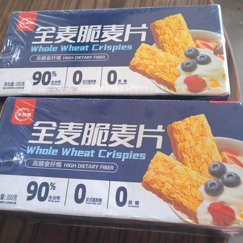 全麦脆麦片即食饼干独立包装无糖精早餐代餐低脂速食拌酸奶无蔗糖