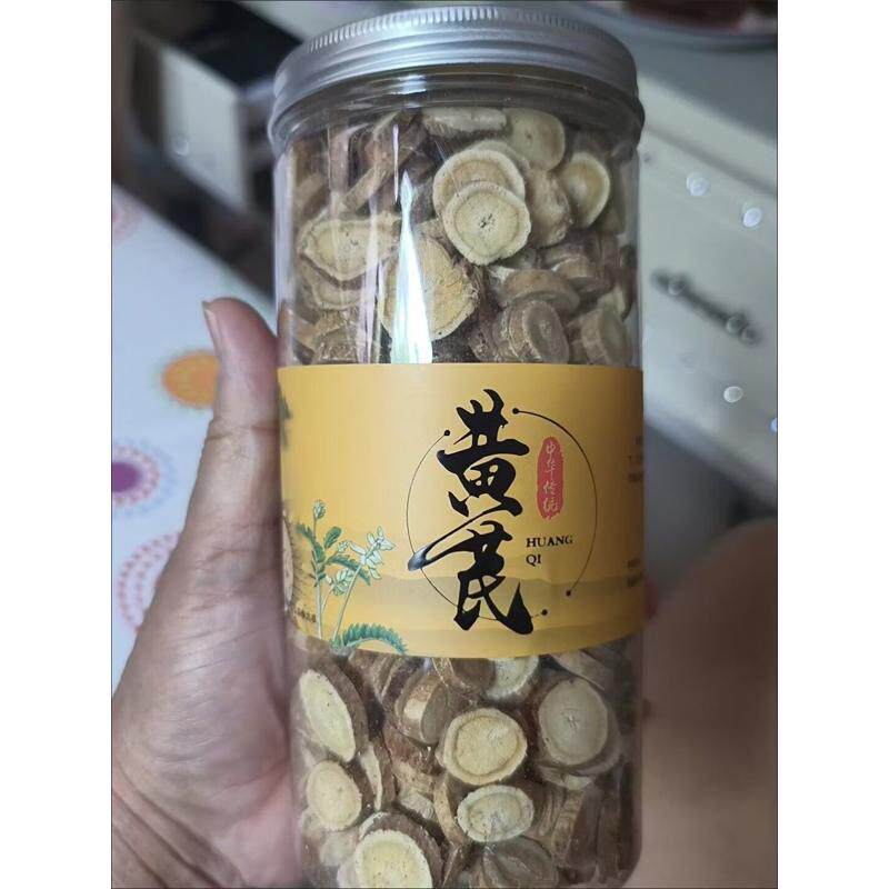 长白山野生黄芪片泡茶煲汤助健康