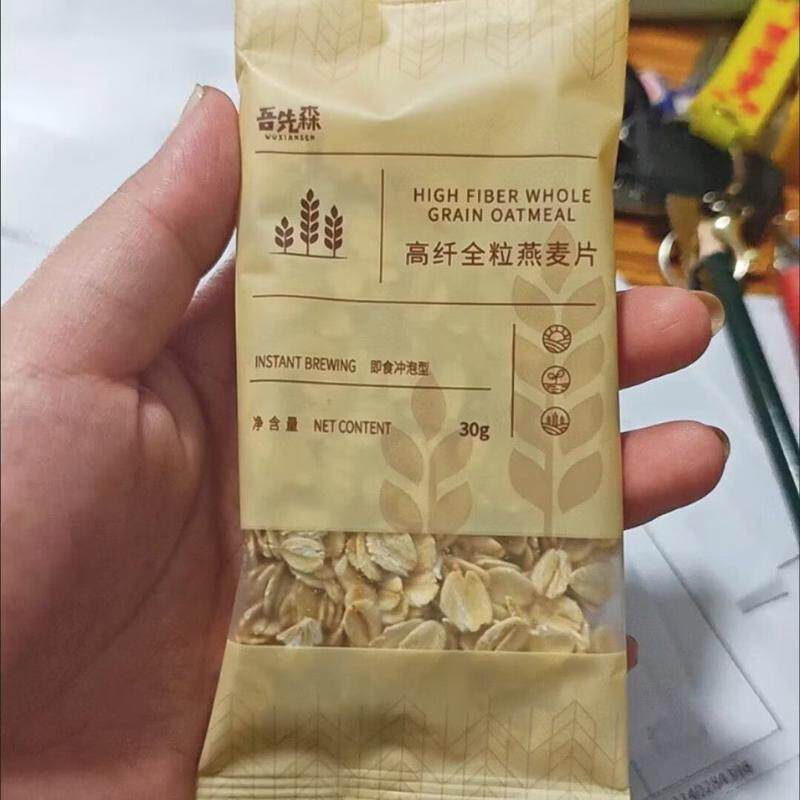 原味全粒麦片免煮燕麦片冲饮即食代餐早餐无添加营养健康纯麦片