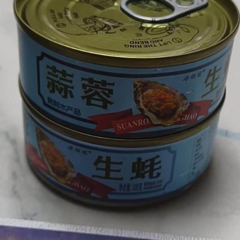 生蚝罐头即食蒜蓉生蚝新鲜香辣生蚝肉罐装麻辣小海鲜熟食当季新蚝