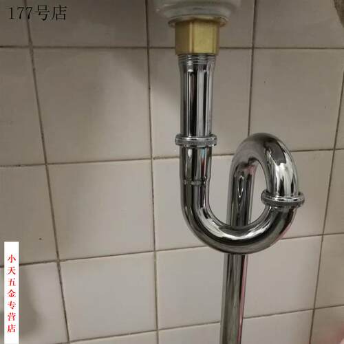 洗脸不锈钢带波纹全铜下水管S弯下水器U型防臭地排式面盆盆存水.