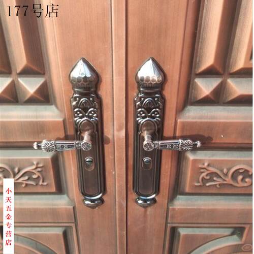 防盗门把手手把手开门门锁桃形锌合金执手红古铜大门拉门锁对大把