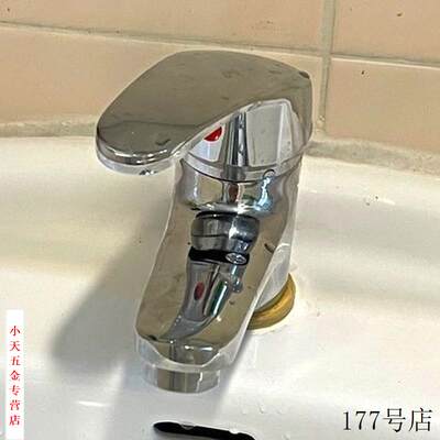 铜冷热单孔台下洗脸盆龙头