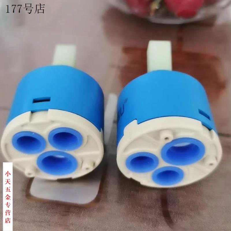水龙头配件进口陶瓷芯片阀芯菜盆洗手盆淋浴花洒冷热水通用型阀.