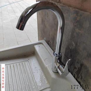 万向防龙头旋转菜盆4大弯水龙头 304不绣钢厨房单冷溅水家用分立式