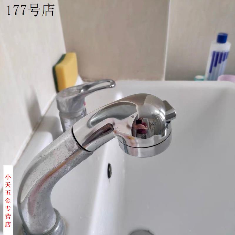 厨房水槽洗发店小花洒抽拉式手持水龙头配件洗头功能面盆两喷头