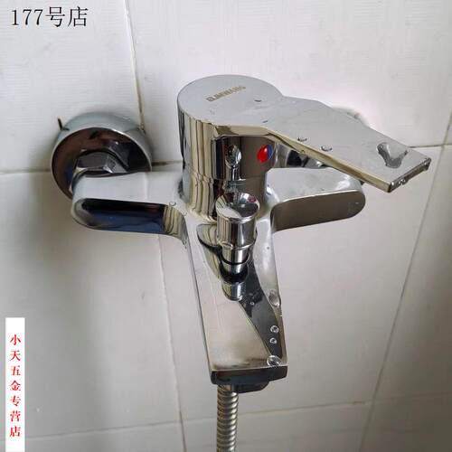 全铜花洒淋浴混水阀套装浴缸洗澡浴室热水器卫生间冷热三联水龙.