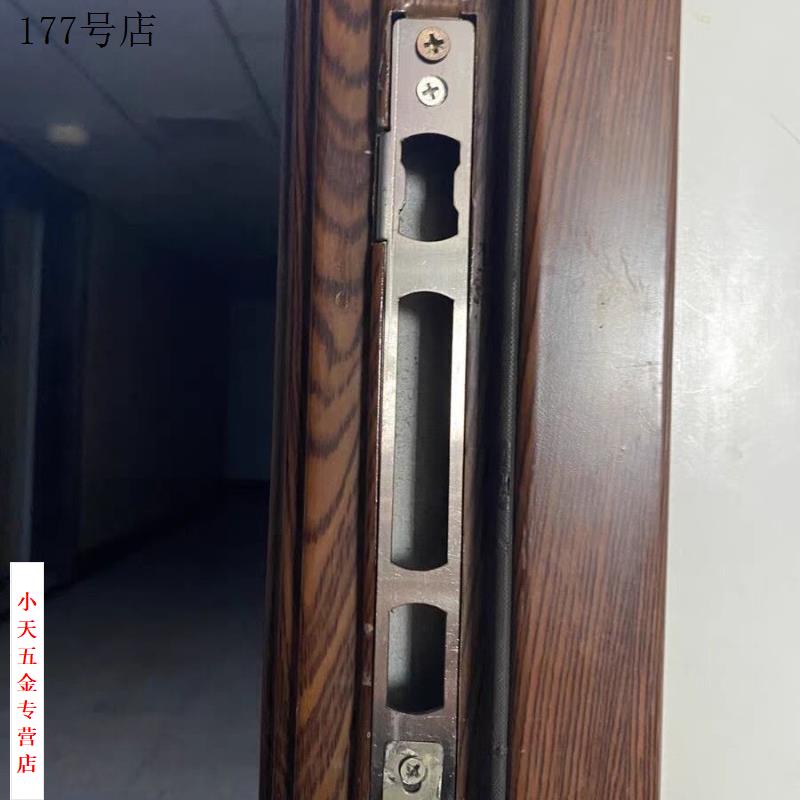 大门防盗门装门框导向片锁体框片锁舌片门框扣板压条门锁锁片.