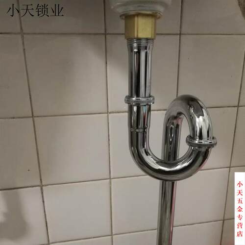 不锈钢地全铜下水管排式弯带型洗脸水U波纹S弯面盆下水器防臭盆存