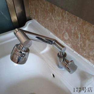 水池卫生间家用面盆冷热台盆水龙头万向机械臂洗手盆招财猫洗脸盆
