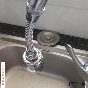 节水增压万能头通用神器水龙头加长嘴防溅喷头厨房过滤延伸器花洒