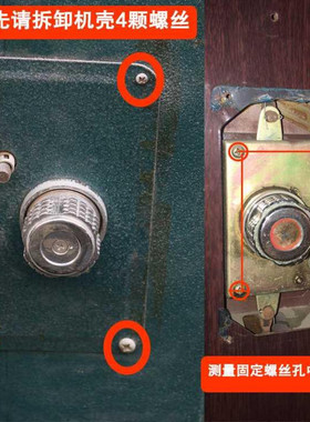 天福瑞碰锁 老式防盗门自动门锁 蓝色铁大门锁自动碰锁家卫石牛.