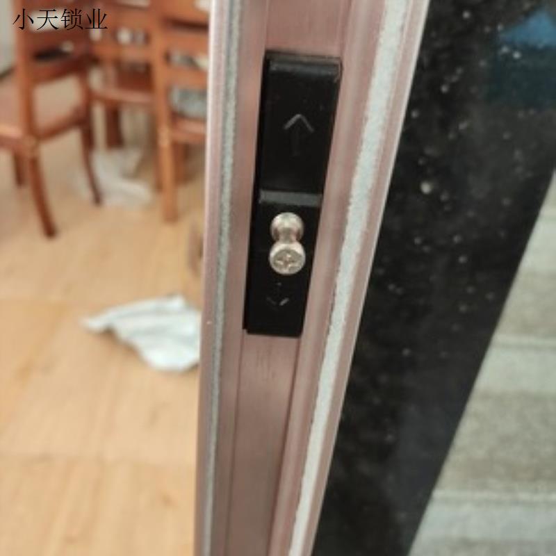 十字螺丝平移门移门平凹面锁扣上下上下插销扣凹弧铝合金移门锁.