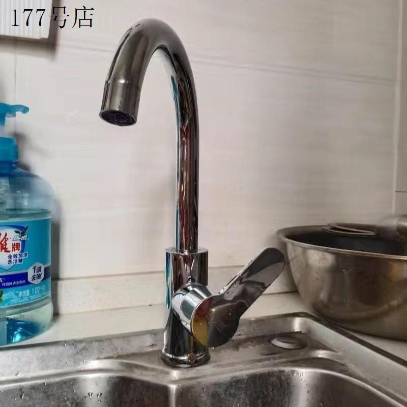 304不锈钢水槽洗脸水龙头冷热家用洗衣洗碗池单冷洗菜厨房盆面盆