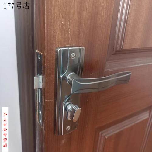 卧室门锁室内家用通用型房门房间锁具门把手木门套装执手老式手.