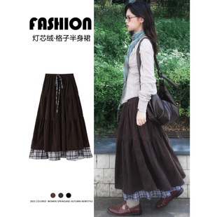 大码 咖色复古灯芯绒半身裙女秋冬加厚高腰a字伞裙格子拼接蛋糕裙