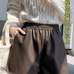 胖mm宽松显瘦休闲a字阔腿靴裤 大码 款 咖色高腰外穿pu皮短裤 女夏季