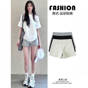 包臀显瘦外穿热裤 大码 辣妹小个子修身 女春春季 浅灰色美式 运动短裤