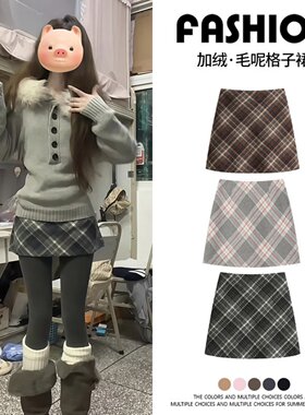 秋季加厚格子毛呢半身裙格纹短裙