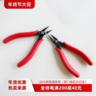 不锈钢尖嘴钢丝定位钳diy手工饰品工具钳子夹钢丝扣定位珠专用钳