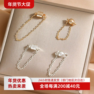 14K包金镀金镀银磁铁扣安全链防脱防掉吸扣安全扣diy手工串珠手链