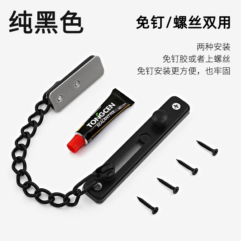 宾馆酒店房门用门链安全链锁加厚不锈钢链条锁门栓门扣门链配件