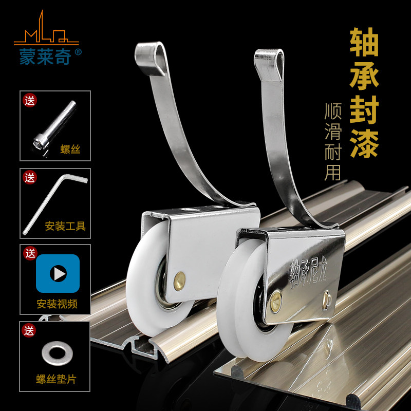 衣柜移门滑轮铝合金推拉门吊轮平移门滑轮平移门吊滑衣橱门滑轮,基础建材,吊滑,淘宝优惠券,粉丝福利购,淘宝优惠卷