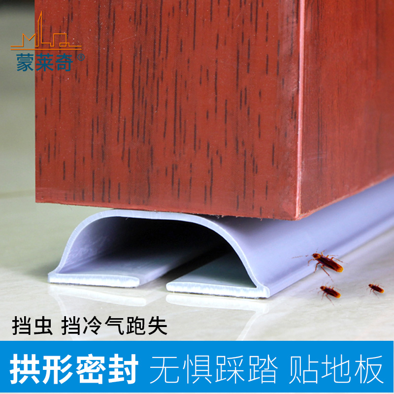 LQ81门底密封条自粘门缝隔音条防风贴木门房门缝防虫挡尘条拱形门